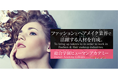 Human Academy/ Fashion and Hair & Make-up College