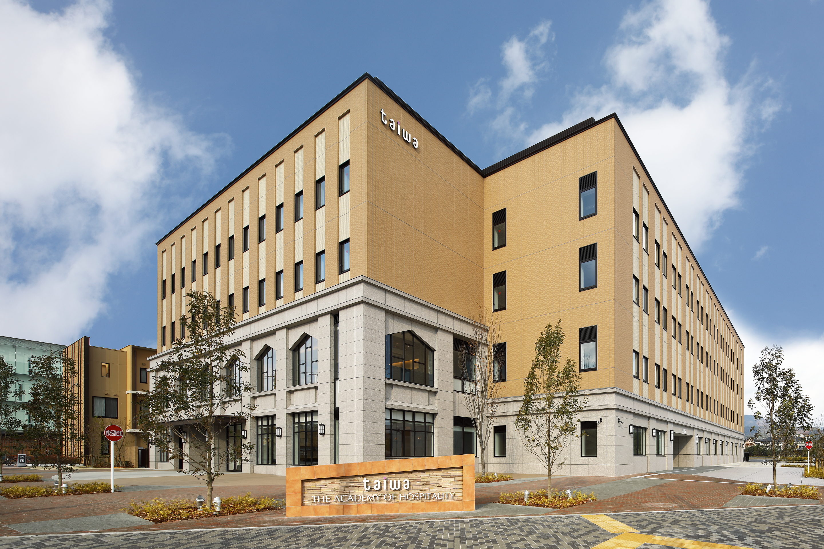 Kyoto Pastry & Bakery Art College