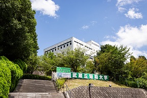 武蔵丘短期大学（Musashigaoka College）